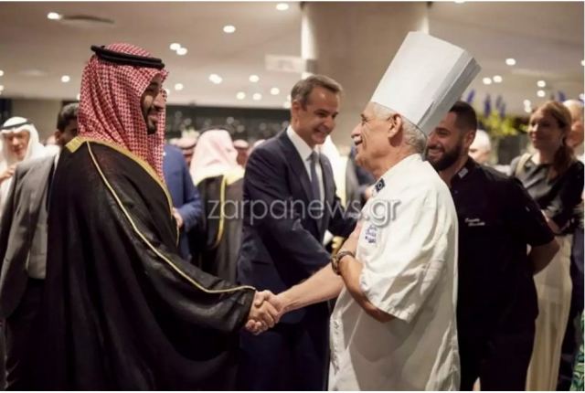 Ο Χανιώτης σεφ που εντυπωσίασε τον Σαουδάραβα πρίγκηπα Μοχάμεντ Μπιν Σαλμάν