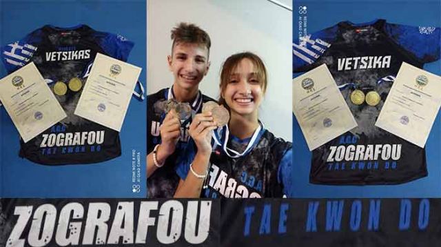 Πρωταθλητές TaeKwonDo τα δύο παιδιά του Λιμενάρχη Στυλίδας