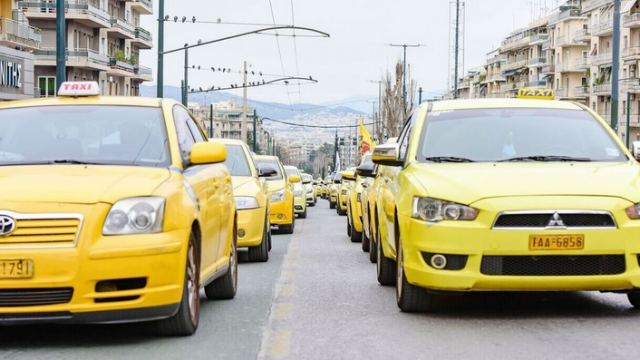 Ταξί: Τετραήμερη πανελλαδική απεργία - 48ωρη στην Αττική