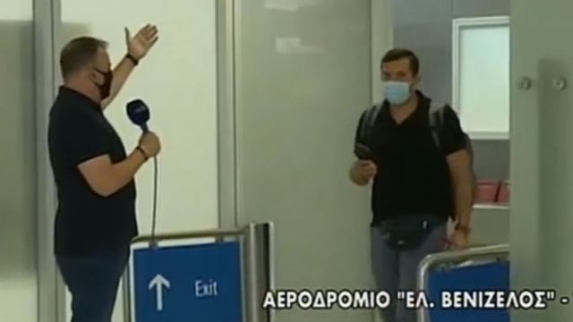 Μυθικός διάλογος στον αέρα: Του έλεγε «Welcome to Greece», ενώ μιλούσε ελληνικά