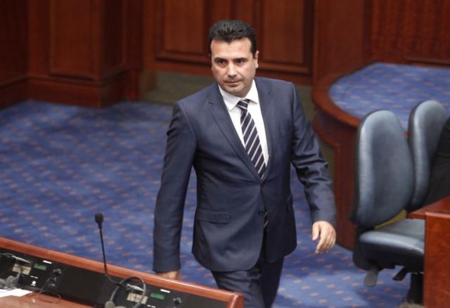 Ξεκινά η συζήτηση για τις συνταγματικές αλλαγές στην ΠΓΔΜ