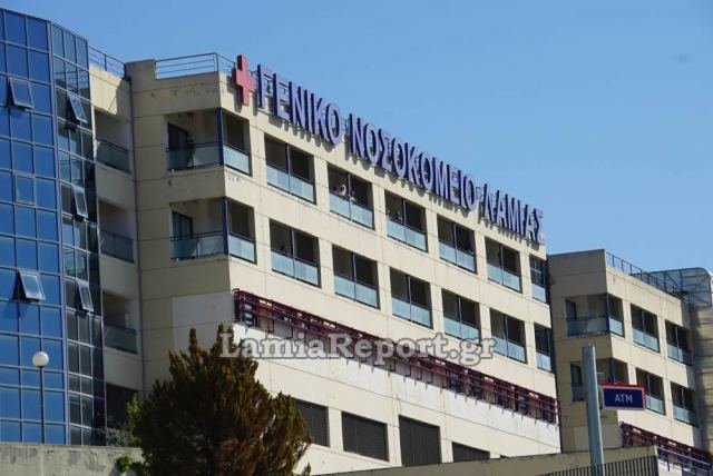 Δύο νέοι θάνατοι από κορωνοϊό στο Νοσοκομείο Λαμίας