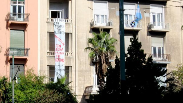 Παρέμβαση Ρουβίκωνα στην πρεσβεία της Αργεντινής