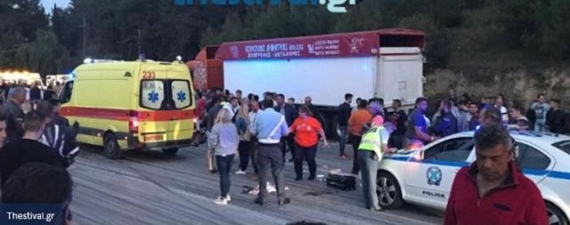 Τραγικό δυστύχημα στην εθνική οδό Αθηνών - Θεσσαλονίκης: Ένας νεκρός και δύο τραυματίες - Ανάμεσά τους ένα παιδί