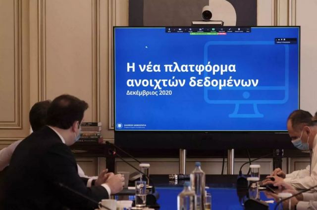 Το gov.gr βρίσκει μέχρι και ωροσκόπο: Έμεινε «παγωτό» ο Πιερρακάκης