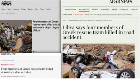 Τραγωδία στη Λιβύη: Τέσσερις Έλληνες στρατιωτικοί νεκροί μετά από φρικτό τροχαίο - Ήταν μέλη της ανθρωπιστικής βοήθειας