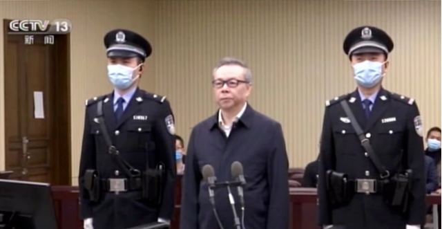 Κίνα: Εκτελέστηκε ο πρώην επικεφαλής επενδυτικού ταμείου, κρίθηκε ένοχος και για πολυγαμία