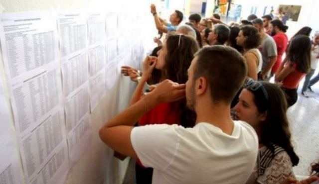 Το «Ίδρυμα Υποτροφιών Γεωργίου &amp; Ελένης Πανουργιά» ενισχύει Λαμιώτες φοιτητές