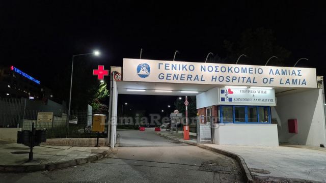 Λαμία: Ασθενής σε αμόκ στην Κλινική Covid - Χαμός στο Νοσοκομείο