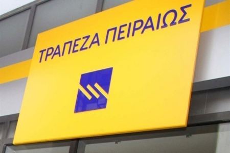 Νέο αμοιβαίο κεφάλαιο για τους πελάτες του Piraeus Private Banking
