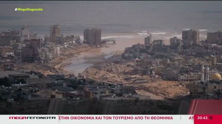Βιβλική η καταστροφή στη Λιβύη από την κακοκαιρία Daniel - Δεν φτάνουν οι σάκοι για τους νεκρούς