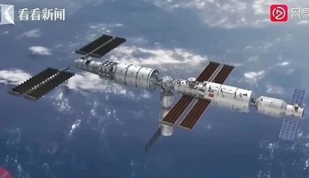 Σχεδόν έτοιμος ο διαστημικός σταθμός της Κίνας - Το τελευταίο τμήμα εκτοξεύεται τη Δευτέρα