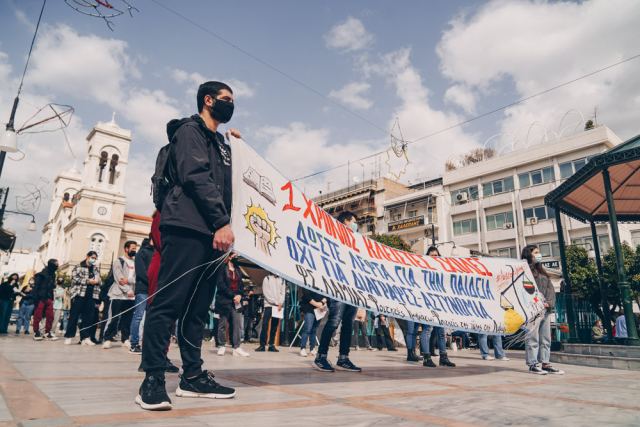 Λαμία: Συλλαλητήριο για ανοιχτά Πανεπιστήμια και κατάργηση του νόμου Κεραμέως