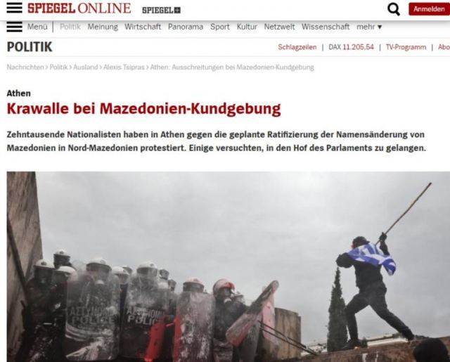 Τι λένε τα γερμανικά ΜΜΕ για το συλλαλητήριο στο Σύνταγμα για τη Μακεδονία