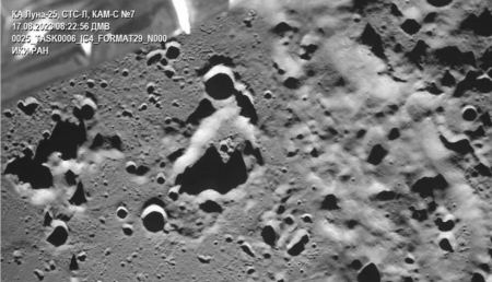 Ρωσία: Συνετρίβη στη Σελήνη το διαστημόπλοιο «Luna-25»