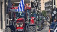 Κινητοποιήσεις αγροτών: Γέμισε τρακτέρ το κέντρο της Λαμίας (ΒΙΝΤΕΟ-ΦΩΤΟ)