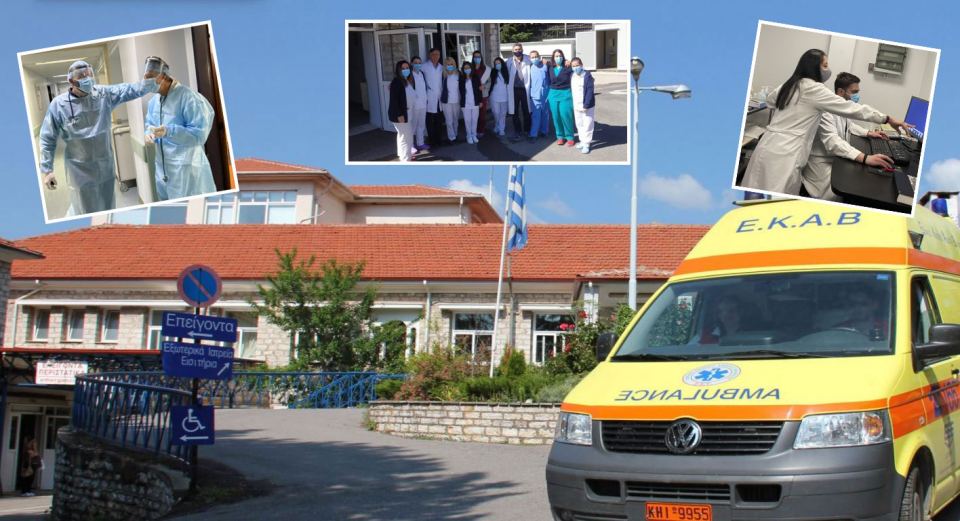 Το «μικρό» Νοσοκομείο που αντιστέκεται αποτελεσματικά στο «μεγάλο εχθρό»