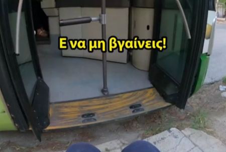 Εξοργιστικό βίντεο! Άτομο με αναπηρία καταγγέλλει οδηγό λεωφορείου του ΟΑΣΑ - «Δεν έχεις βοηθό; Γιατί βγαίνεις έξω;»