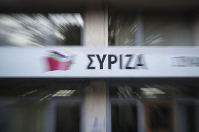 Τι προσθέτει ο ΣΥΡΙΖΑ στο λογότυπό του για τις ευρωεκλογές