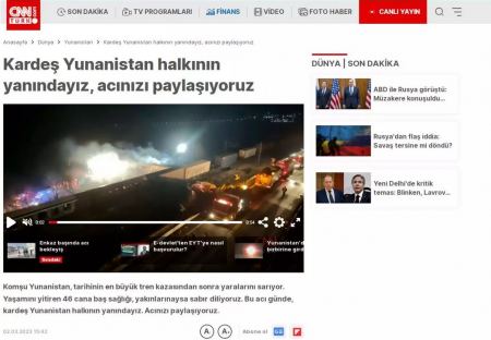 Σύγκρουση τρένων στα Τέμπη: «Αδέλφια Έλληνες, μοιραζόμαστε τον πόνο σας» γράφει το CNN Turk