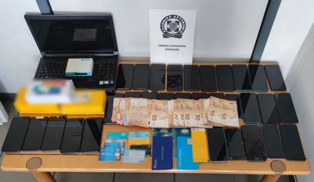 Βοιωτία : Εξαρθρώθηκε εγκληματική οργάνωση με απάτες και πλοκάμια | e-sterea.gr