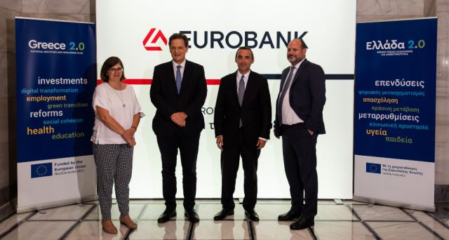 Eurobank: Εγκρίθηκε η αίτηση εκταμίευσης για τη 2η δόση ύψους €200 εκατ.  του Ταμείου Ανάκαμψης &amp; Ανθεκτικότητας
