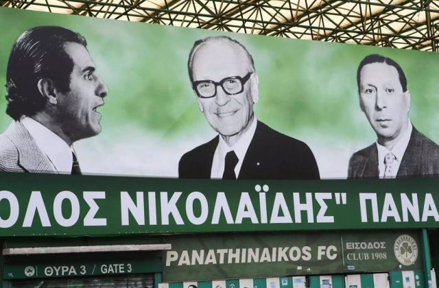 Παναθηναϊκός: Αποκαλύφθηκαν οι τρεις ιστορικές μορφές του συλλόγου στο γήπεδο της Λεωφόρου