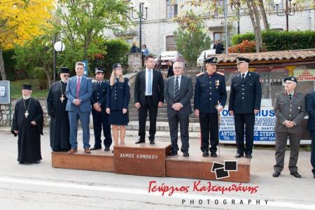 Το πρόγραμμα εορτασμού της 28ης Οκτωβρίου στο Δήμο Δομοκού