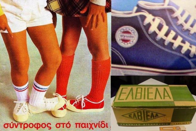 Πως γεννήθηκε η Ελβιέλα και τα σπορτέξ – Το ελληνικό παπούτσι που σημάδεψε ολόκληρες γενιές