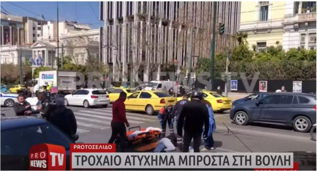 Τροχαίο στη Βουλή: Γιατί δεν συνελήφθη ο αστυνομικός – οδηγός της Ντόρας Μπακογιάννη (Video)