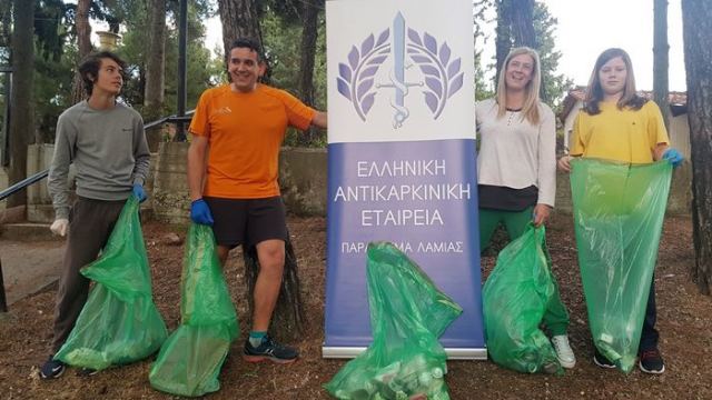 «Πράσινη» πρωτοβουλία από την Αντικαρκινική - Καθάρισε το Ισαδάκι!