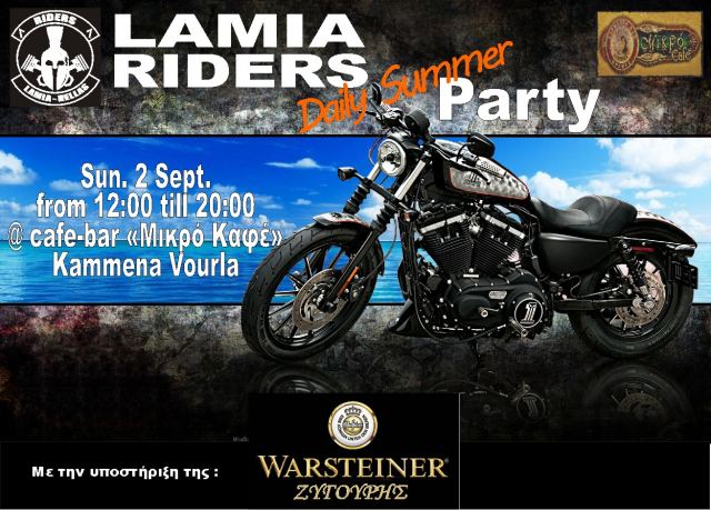 Καμένα Βούρλα: Ραντεβού σήμερα για το Daily Summer Party των Lamia Riders