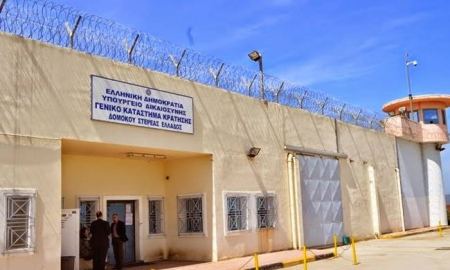 Φθιώτιδα: Βαρυποινίτης «ξέχασε» να επιστρέψει στις Φυλακές