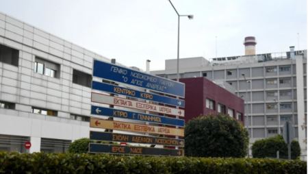 Πάτρα: Γιατροί πιάστηκαν στα χέρια στο νοσοκομείο, πέταξαν ακόμα και σκαμπό