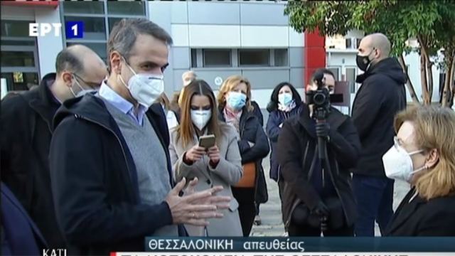 Μητσοτάκης: Μειώνεται το ιικό φορτίο στη Βόρεια Ελλάδα - Δωρεάν και όχι υποχρεωτικό το εμβόλιο