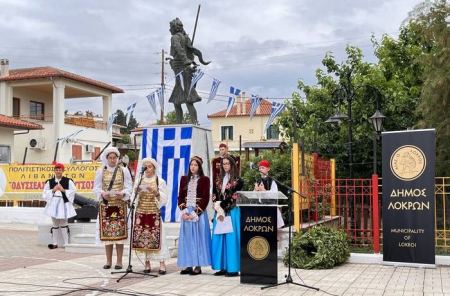 Δήμος Λοκρών: Τίμησαν τη μνήμη του Οπλαρχηγού Οδυσσέα Ανδρούτσου (ΦΩΤΟ)
