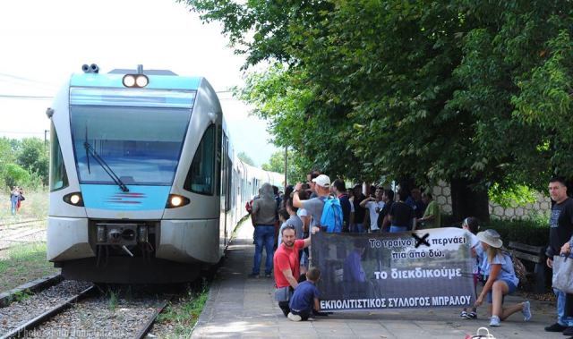 Ενώνουν και πάλι τις φωνές τους οι Δήμοι Αμφίκλειας - Ελάτειας και Δελφών για το τραίνο