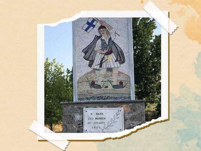 Ο Δήμος Αμφίκλειας - Ελάτειας τιμά την επέτειο της Μάχης στο Μάνεση