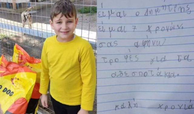 Σύρος: Ο 7χρονος Δημήτρης συγκίνησε με την πράξη του όλο το νησί (pics)