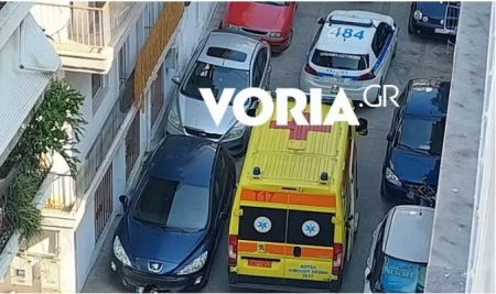 Γυναίκα στη Θεσσαλονίκη έπεσε από μπαλκόνι 3ου ορόφου και σκοτώθηκε