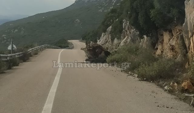 Λαμία: Έπεσε μεγάλος βράχος στο δρόμο προς Λιμογάρδι (ΦΩΤΟ)