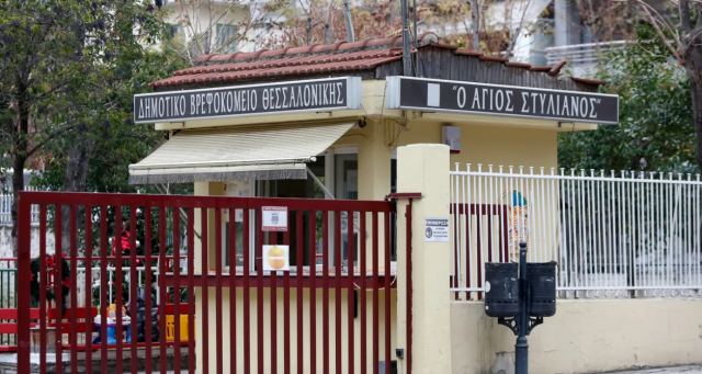 Τραγωδία στη Θεσσαλονίκη: Νεκρό κορίτσι 2,5 ετών στο βρεφοκομείο «Άγιος Στυλιανός»