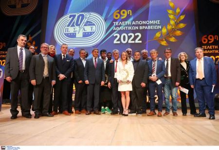 Βραβεία ΠΣΑΤ: Οι αθλητές και οι ομάδες που ξεχώρισαν το 2022 – Όλες οι βραβεύσεις