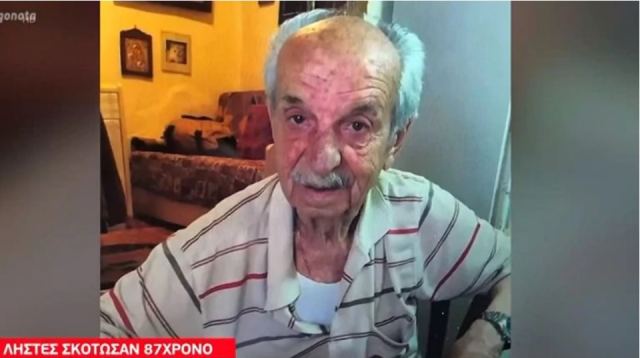 Θεσσαλονίκη: &quot;Σκότωσαν μια αθώα ψυχή για λίγα χρήματα&quot; - Ξεσπά η κόρη του 87χρονου [Βίντεο]