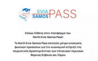 North Evia – Samos Pass: Άνοιξε η πλατφόρμα για την επιδότηση έως 300 ευρώ