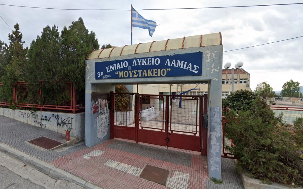 Φθιώτιδα: Αυτά είναι τα ολιγομελή τμήματα Ομάδων Μαθημάτων Προσανατολισμού που εγκρίθηκαν