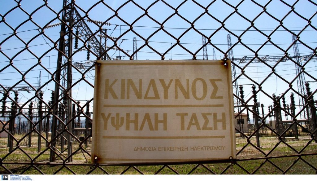 Έκτακτη διακοπή ρεύματος σε περιοχές της Αταλάντης