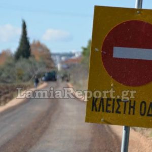 Προσωρινές κυκλοφοριακές ρυθμίσεις στη Δημοτική Κοινότητα Αχινού