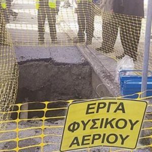 Στυλίδα: Κυκλοφοριακές ρυθμίσεις για έργα φυσικού αερίου
