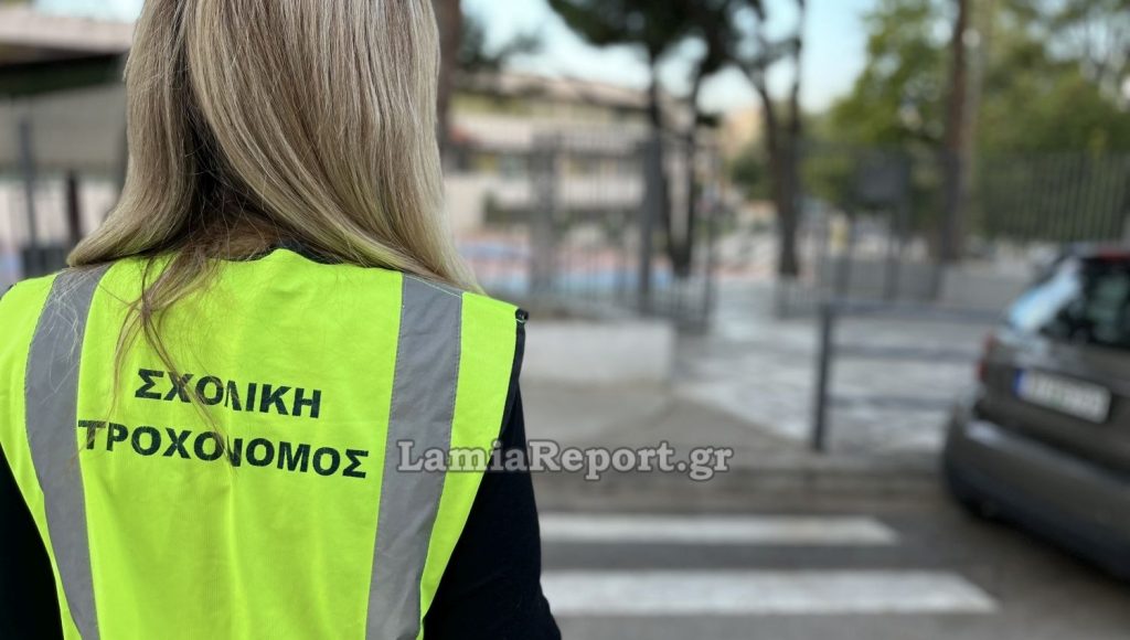 Χρήματα για τις λειτουργικές δαπάνες των σχολείων των δήμων της Φθιώτιδας